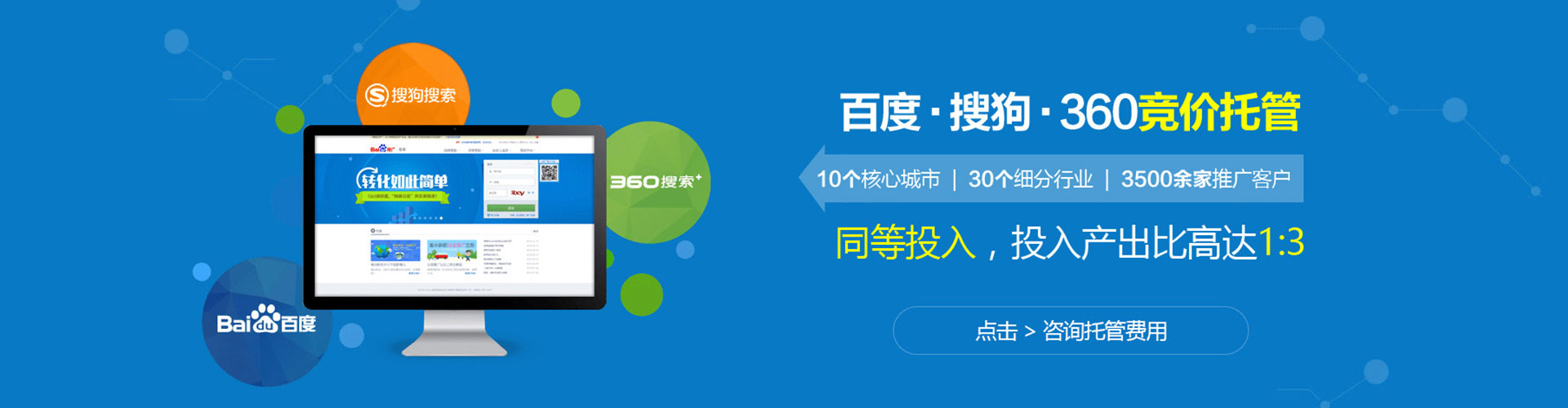 西固信息流营销